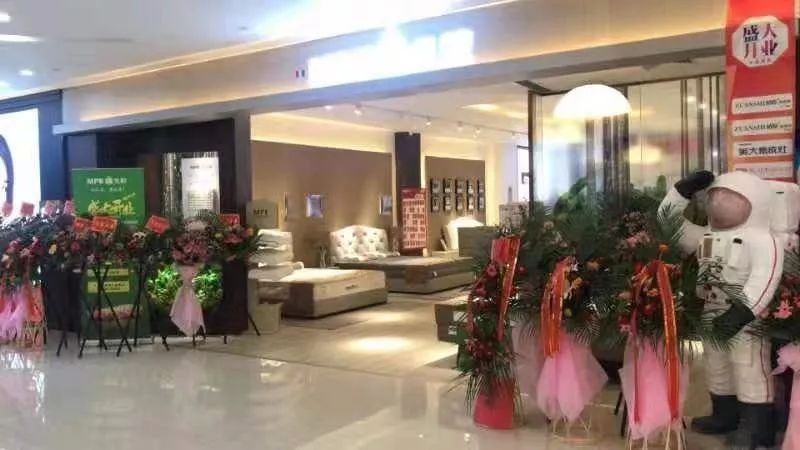 星空电子纯乳胶 4家新店同期开业！多重惊喜，等您来体验！